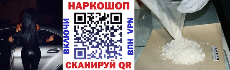 Купить Канабис  COCAIN  ГЕРОИН  Мефедрон  Кетамин  А ПВП  Ясногорск