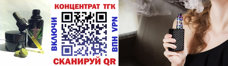 Canna-Cookies марихуана Ясногорск