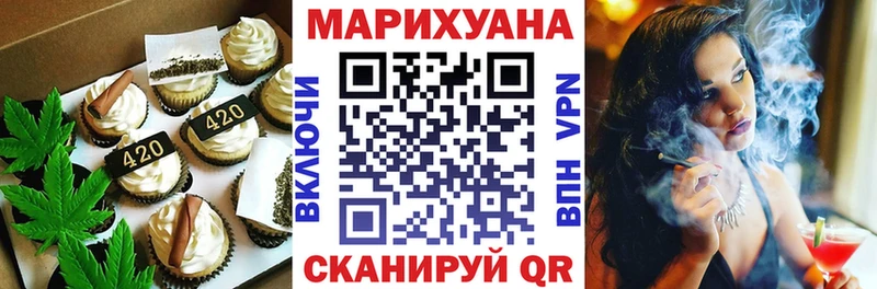 Купить закладки  Ясногорск  Еда ТГК конопля 