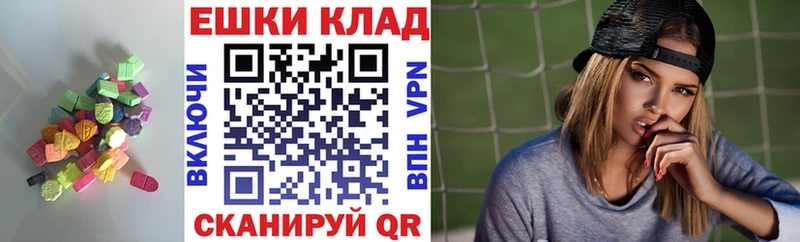 Экстази TESLA Купить закладки Ясногорск