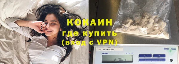 альфа пвп VHQ Усмань