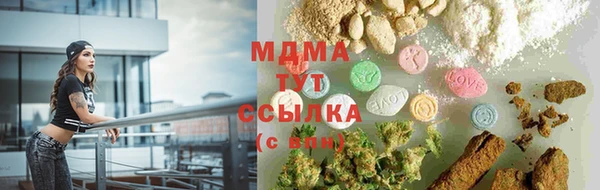 MDMA Premium VHQ Тында
