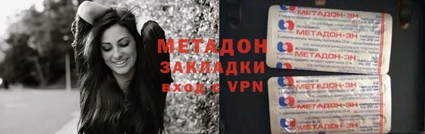 MDMA Premium VHQ Тында