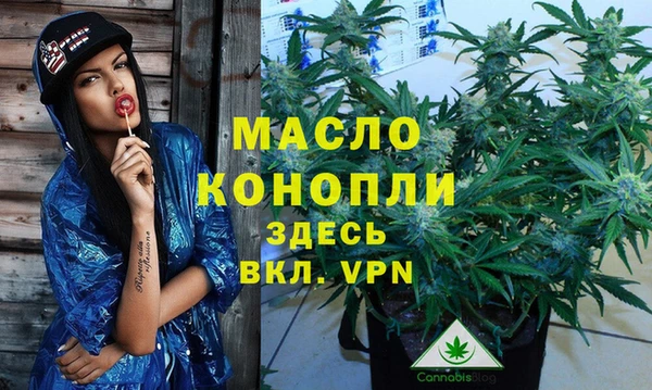 кокаин Туринск