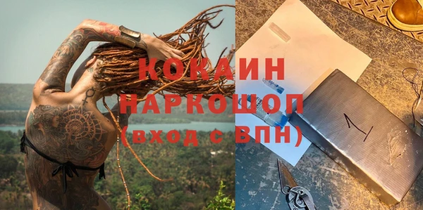 MDMA Premium VHQ Тында