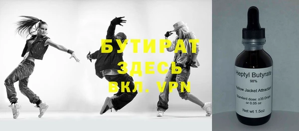 MDMA Premium VHQ Тында