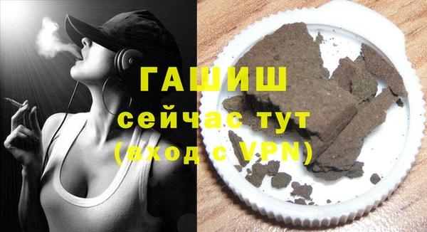MDMA Premium VHQ Тында