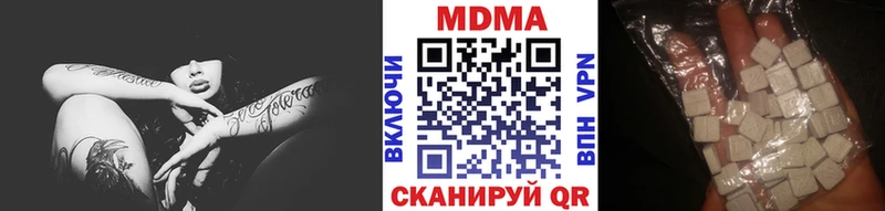 MDMA VHQ  Купить  Ясногорск 