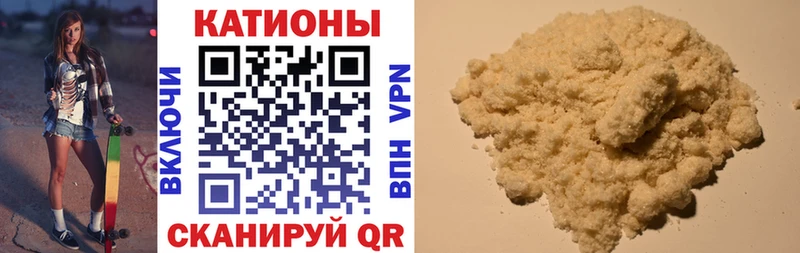 Мефедрон кристаллы  Купить  Ясногорск 