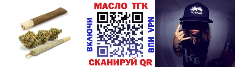 Купить закладки  Ясногорск  Дистиллят ТГК THC oil 