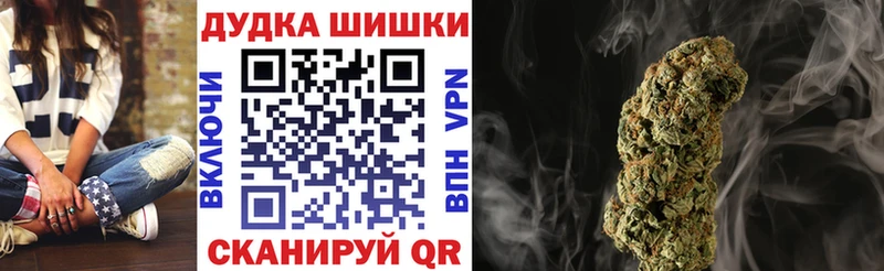 Купить где  Ясногорск  Шишки марихуана White Widow 